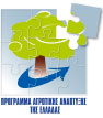 agrotikianaptixi
